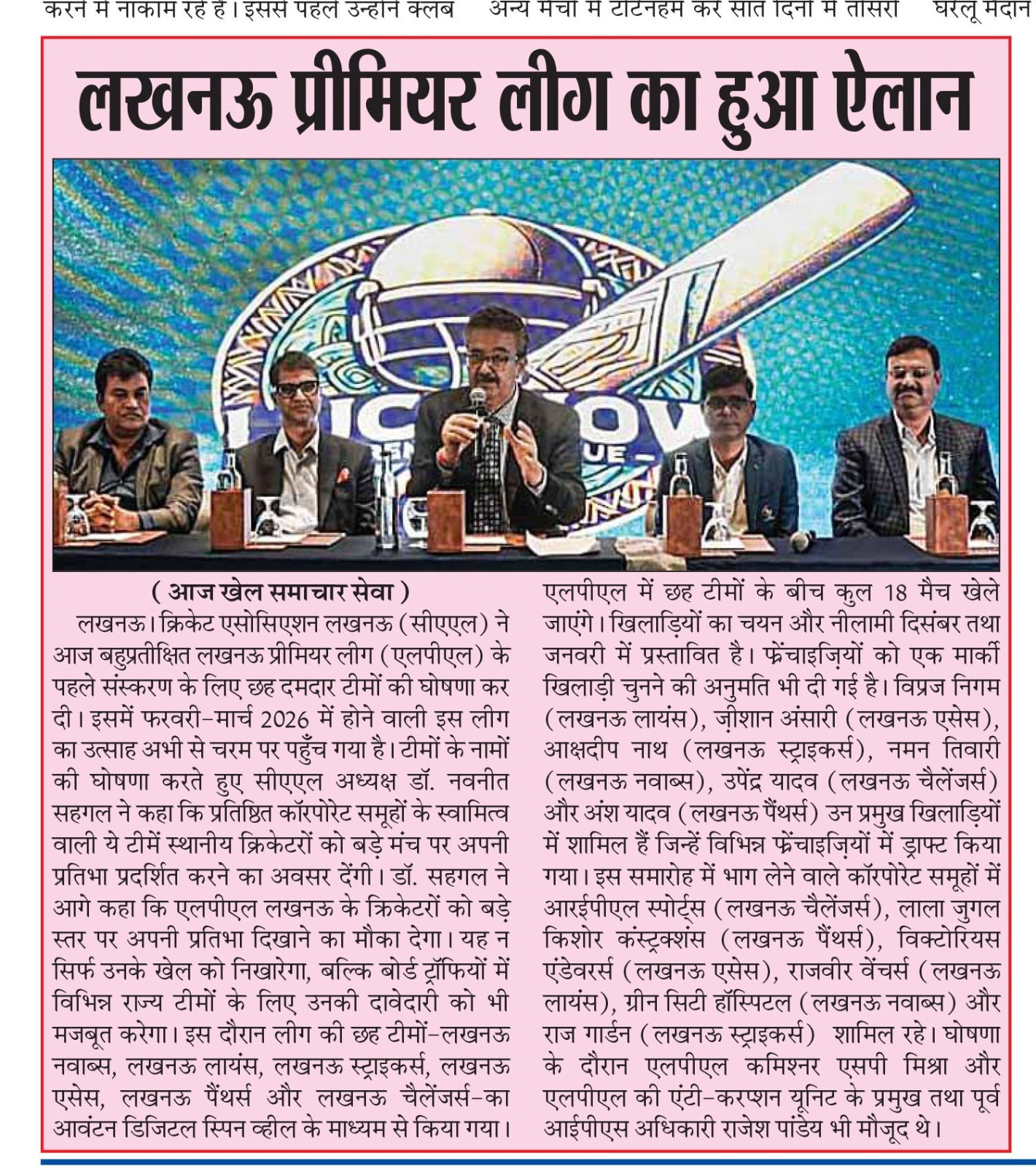 Lucknow Premier League