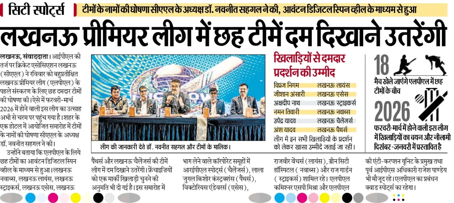 Lucknow Premier League