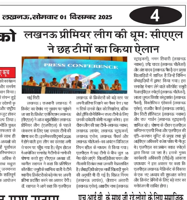 Lucknow Premier League